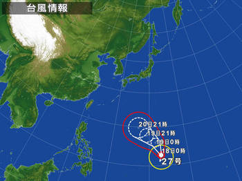 台風27号 2013 進路予想
